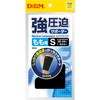 D&M 931 Thigh Supporter, Compression, For Thighs, Fixation, Compression Protection,