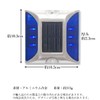 Remarks Japan Solar Light, Road Tack, Flashing, Blue, LED, Charging,