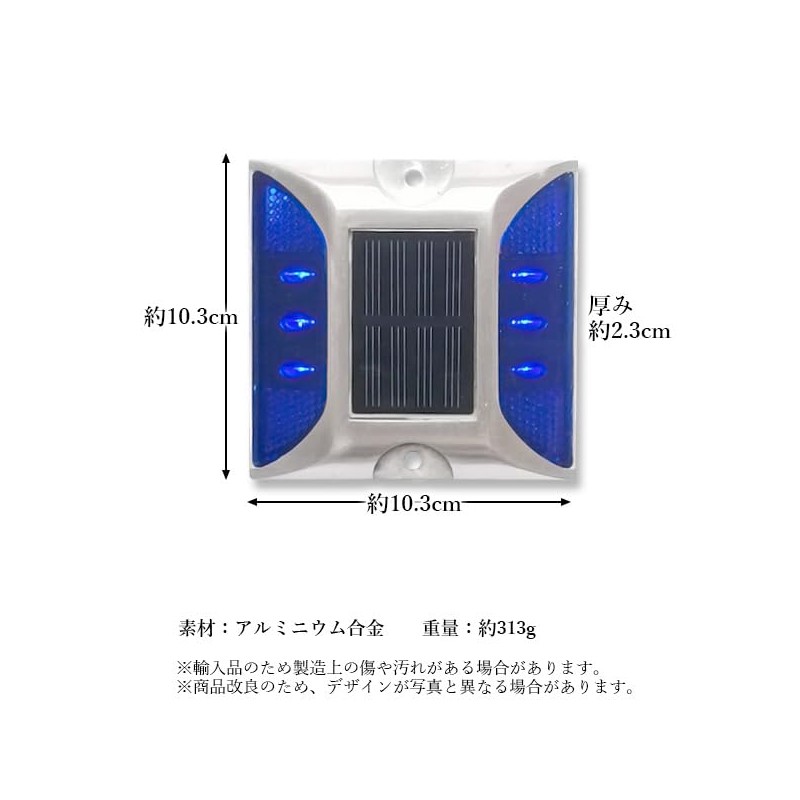 Remarks Japan Solar Light, Road Tack, Flashing, Blue, LED, Charging,