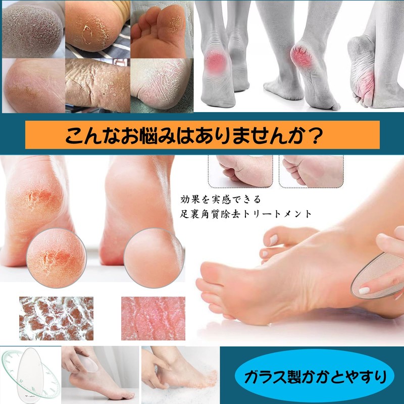 Heel Sharpener Glass Heel File Heel Exfoliating Foot Heel Care
