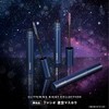 Fasio Starry Sky Mascara 101, Holy Night, 0.2 oz (6