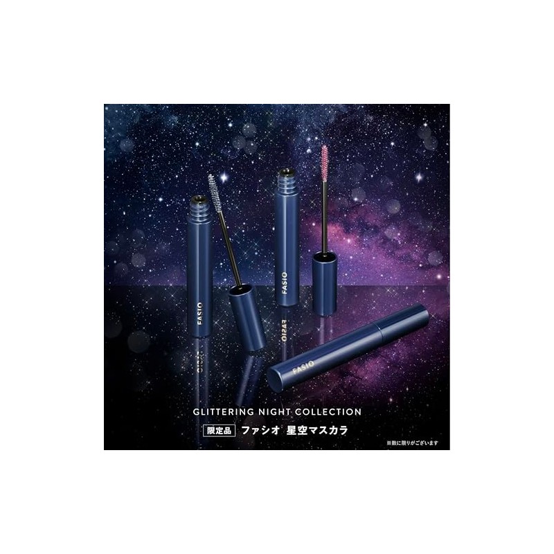 Fasio Starry Sky Mascara 101, Holy Night, 0.2 oz (6