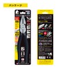 Malt Hasegawa Keva FC-119 High Grade The High Level Pliers,
