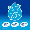 Nivea UV Water Gel Parent-Child Set (Gel SPF50 & Kids