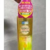Hada Labo [피지제거/말끔결/고보습] 하다라보 고쿠쥰 클렌징 오일 200mL*2 기획 Moisturizing Cleansing Oil Hadalabo Gokujun 200mL*2 Set