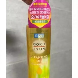 Hada Labo [피지제거/말끔결/고보습] 하다라보 고쿠쥰 클렌징 오일 200mL*2 기획 Moisturizing Cleansing Oil Hadalabo Gokujun 200mL*2 Set