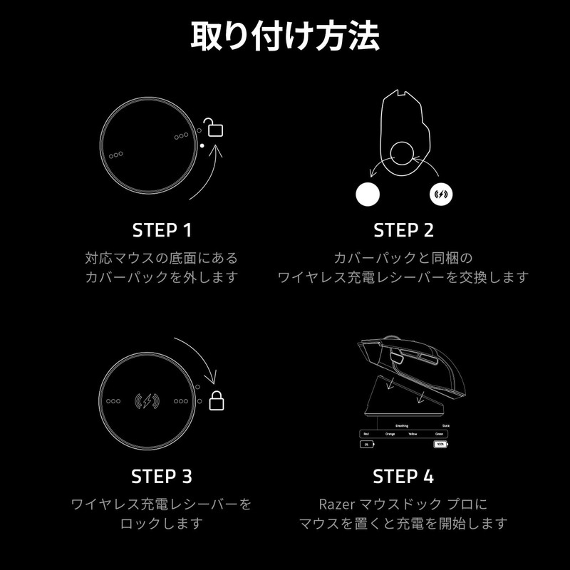Razer Mouse Dock Pro Wireless Charging Receiver & Magnetic Wireless