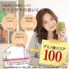 nichie クマイザサ 青汁 北海道産 100% 粉末 70g