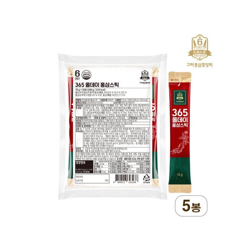 365 올데이 홍삼스틱 진세노사이드 7mg/g 20포 x 5봉 (총 100포)