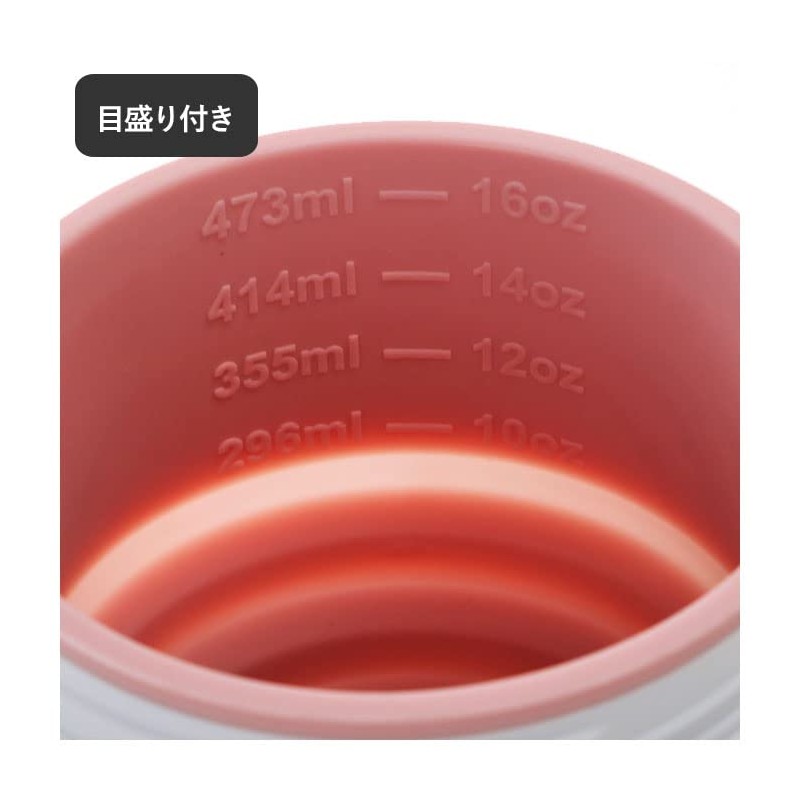 stojo BIGGIE 16 oz/470 ml (CARNATION)