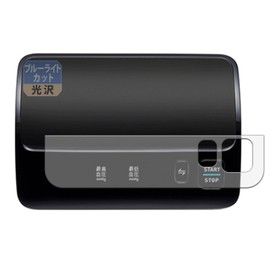 Leipsden Omron Bicep Blood Pressure Monitor, HCR-7608T2 / HEM-7600T, FlexBlueGloss Protective Film, Curved Surfaces, Blue Light Cut, TPU, Anti-Fingerprint, Self-Healing Material, Made in Japan