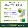 Cholescare chitosan green juice 3g x 30 bags