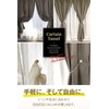 Nuv Curtain Tassels Magnetic Tassels Curtain Tiebacks Set of 2