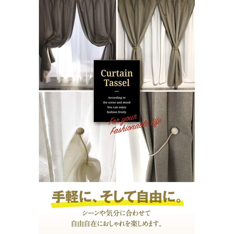 Nuv Curtain Tassels Magnetic Tassels Curtain Tiebacks Set of 2