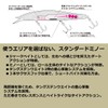 DAIWA Bass Steese Minnow Shirauo 125SP MR Lure