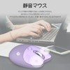 Cute Cat 2.4G USB Wireless Mouse for Women and Children,