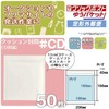 AdHoc 50 CD Envelope Bubble Envelopes #CD