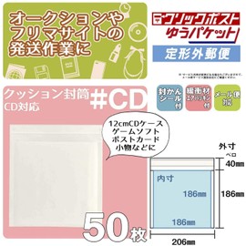 AdHoc 50 CD Envelope Bubble Envelopes #CD
