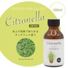 100% Natural Citronella Oil 100ml Aroma Oil Essential Oil