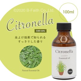 100% Natural Citronella Oil 100ml Aroma Oil Essential Oil