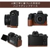 Nikon Nikon Nikon Z50II Camera Half Case for BEADY z50