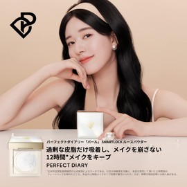 Perfect Diary Loose Powder, Pearl, SmartLock Face Powder, Matte, Transparent, Shiny Skin, 0.2 oz (7 g) (#01 Clear)
