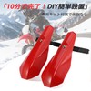 JFG Racing Bike Hand Guard Knuckle Guard 7/8" 22mm 1