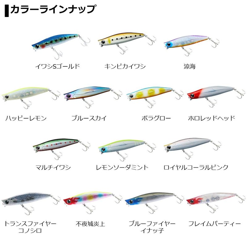 Daiwa Morethan Galba Strong Sea Bass Sinking Pencil 120S Not-Ya-Jo