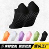 Women's Anti-Slip Yoga Pilates & Indoor Fitness Socks One Size / Black 20ea