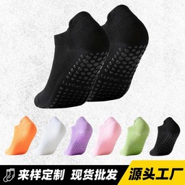 Women's Anti-Slip Yoga Pilates & Indoor Fitness Socks One Size / Black 20ea
