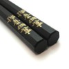 Yukimura Sanada 00010 BK Men's Chopsticks Made in Japan Natural