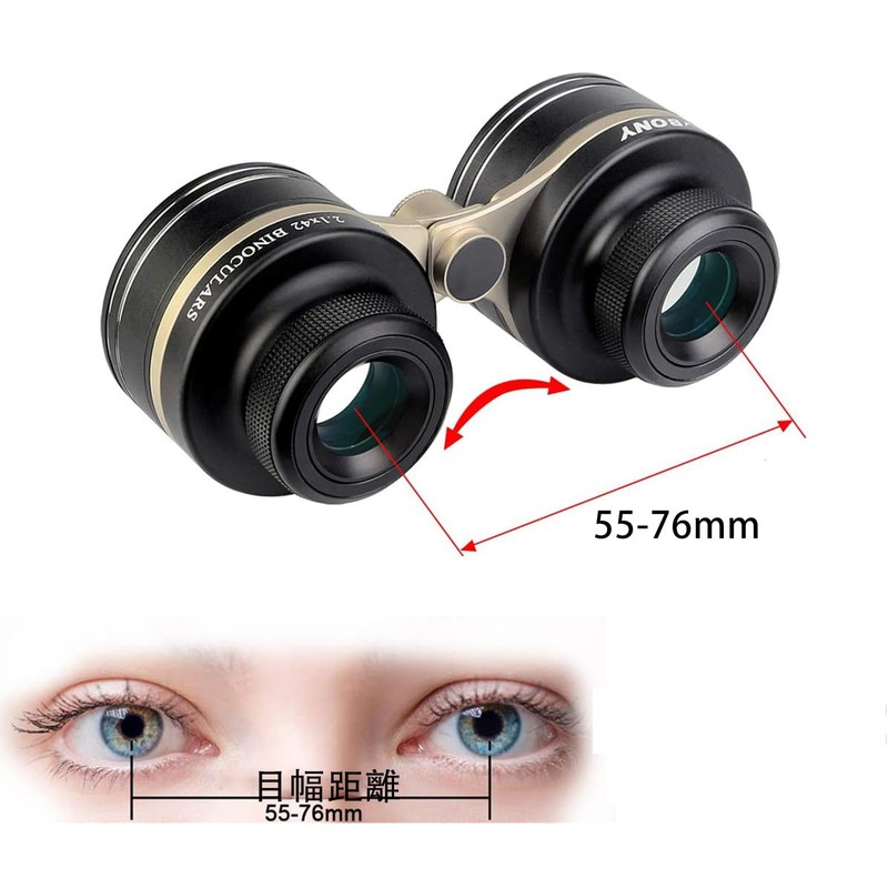 SVBONY SV407 Binoculars, Starry Sky Observation Binoculars, 2.1 x 42