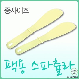 Skin Skin Spatula (Medium) Neat transparent individual opp packaging (domestic) 100ea