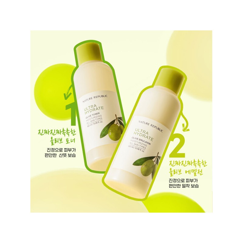 Nature Republic (현대Hmall)네이처리퍼블릭 어린녹차 순한 토너 (Nature Republic) Gentle Green