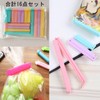 KQHOMEI Bag Lock Clip, Sealing Clip, Food Storage, Sealed Storage,