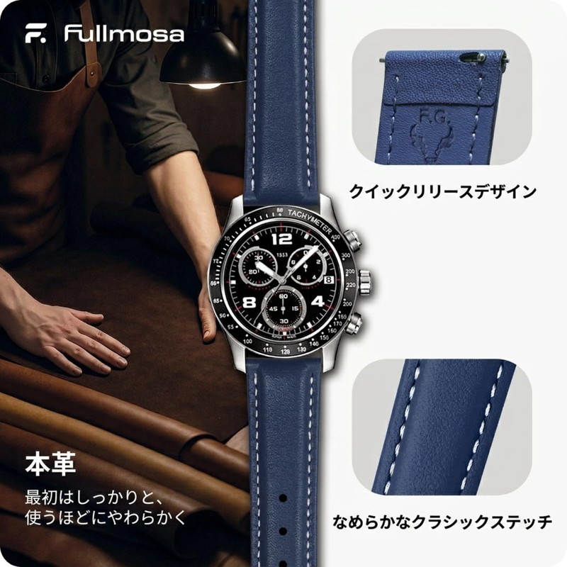Fullmosa Watch Band, Genuine Leather, 0.8 inch (20 mm), Top
