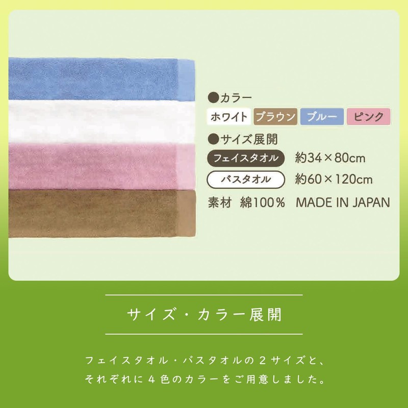 今治(Imabari) フェイスタオル そーれ ブルー 33×80cm 2枚セット