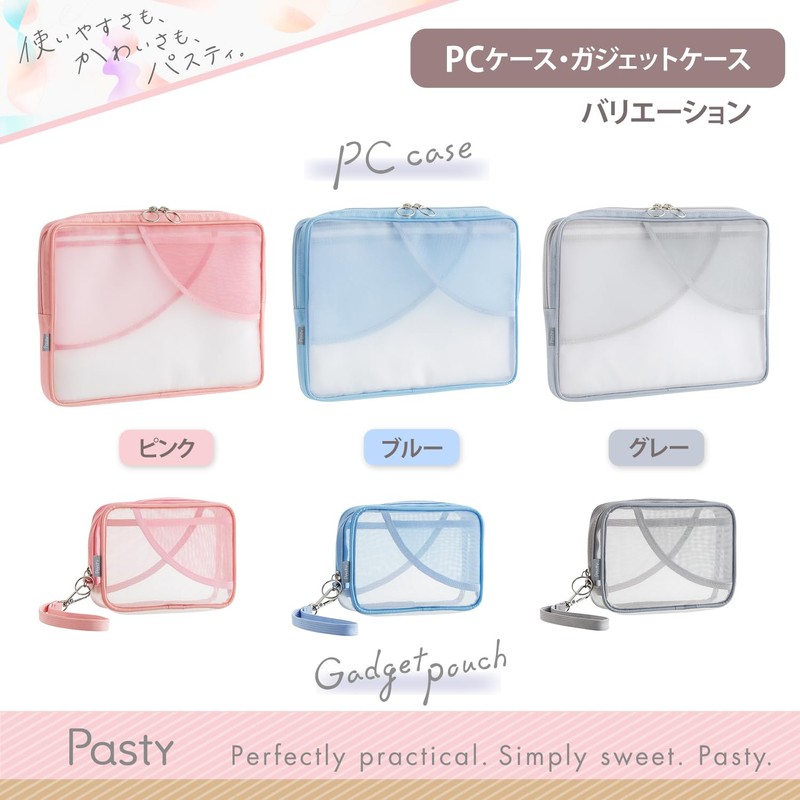 Plus Pasty Gadget Pouch, Gray FL-220CA 98-554