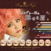 Masquerade Colorful Eyebrow A086 Melty Baby Blue Mint Green Cosplay