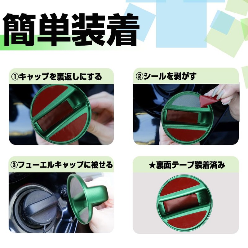 XIKER Mazda CX-5 KE Series/KF Series Fuel Cap Cover Dress-Up
