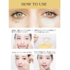 Miskin Eye Patch Eye Pack Eye Mask Eye Cream Korean