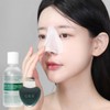 린제이 피지연화제 세범 엑스트라 플러스 150ml + 지알비 피지 스크래퍼
