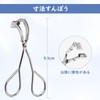 MAEXUS Partial Eyelash Curler 2-Piece Eyelash Curler Single Layer Viewer