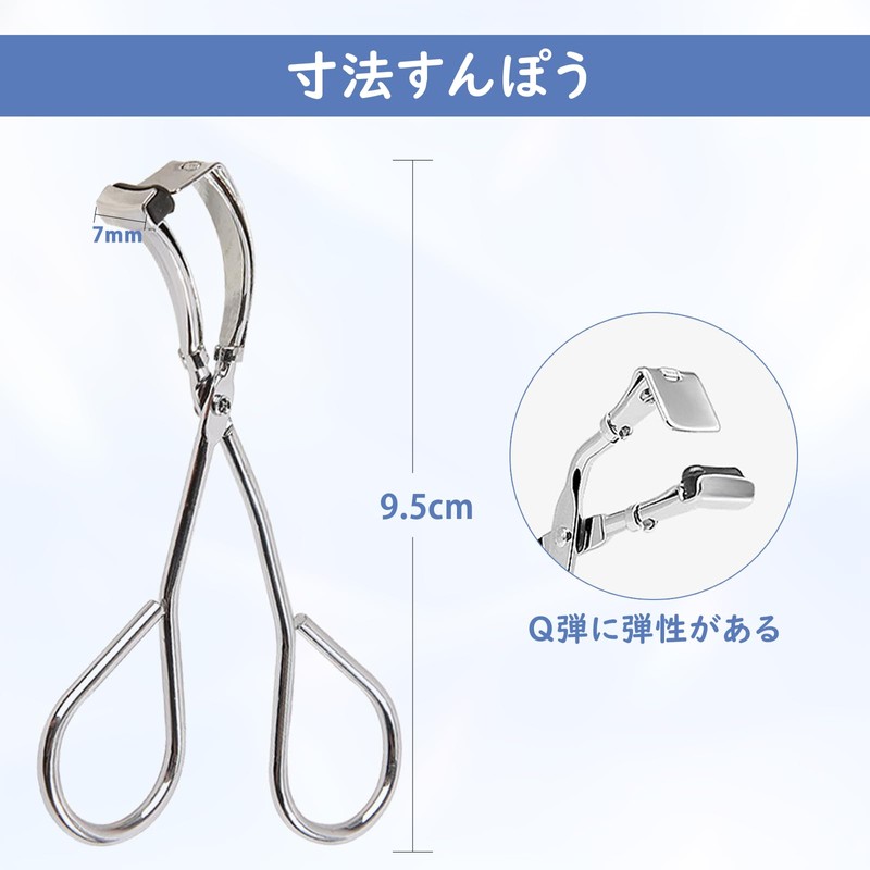MAEXUS Partial Eyelash Curler 2-Piece Eyelash Curler Single Layer Viewer