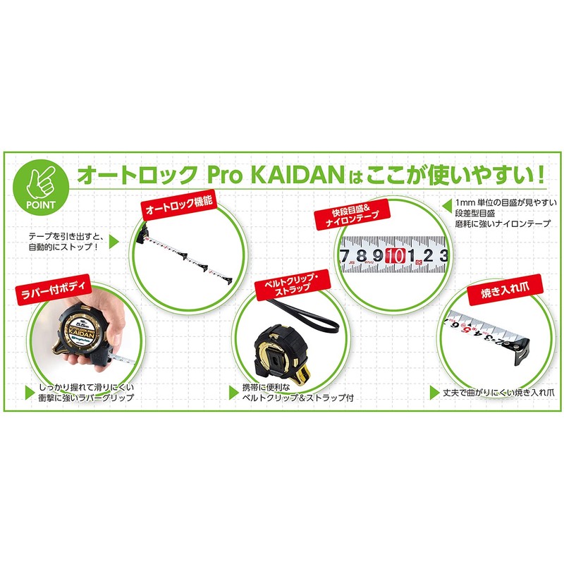 Niigata Seiki Pro KAIDAN Major Auto-Lock Pro KAIDAN Tape Measure
