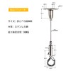 Set of 2, Drop Prevention Wire, Sling with Hooks, Adjustable