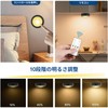 LEDライト 4個セット 電池式 キッチンライト 明るさ調整 昼光色/電球色/温白色 リモコン付き LED小型 電池式 手元
