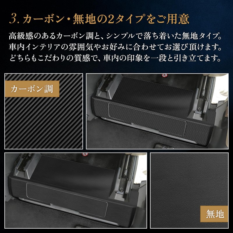 Smart Labo Alphard 40 Series / Vellfire 40 Series Kick