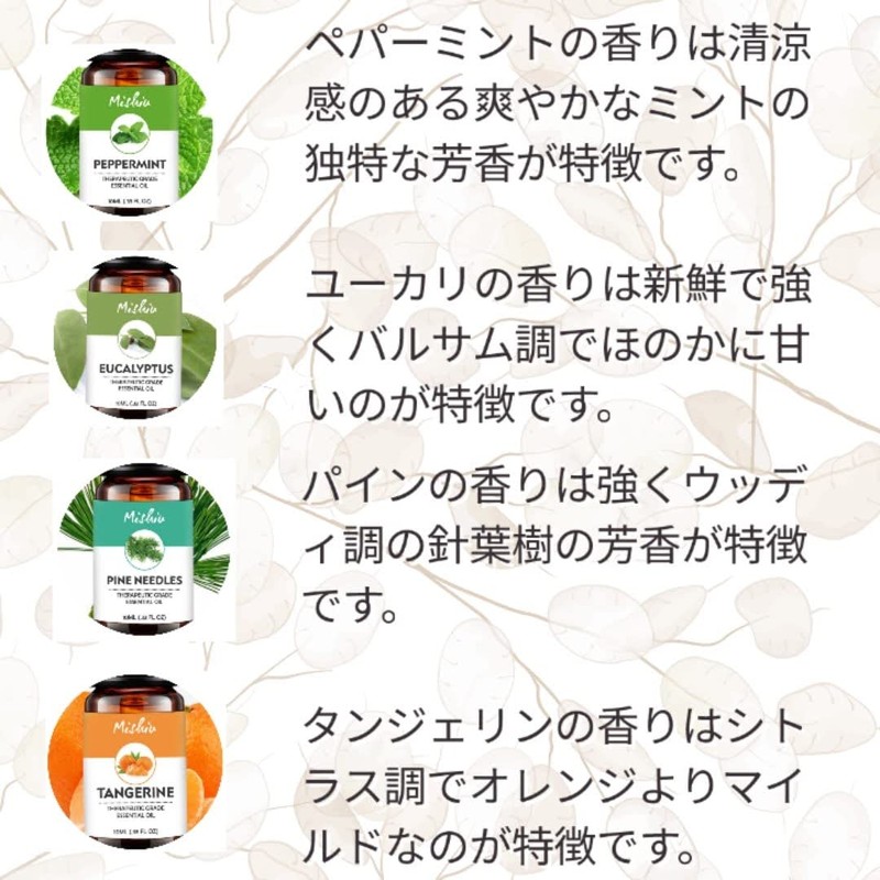 Pure Essential Oil D Set, 100% Pure Essential Oil, 0.3