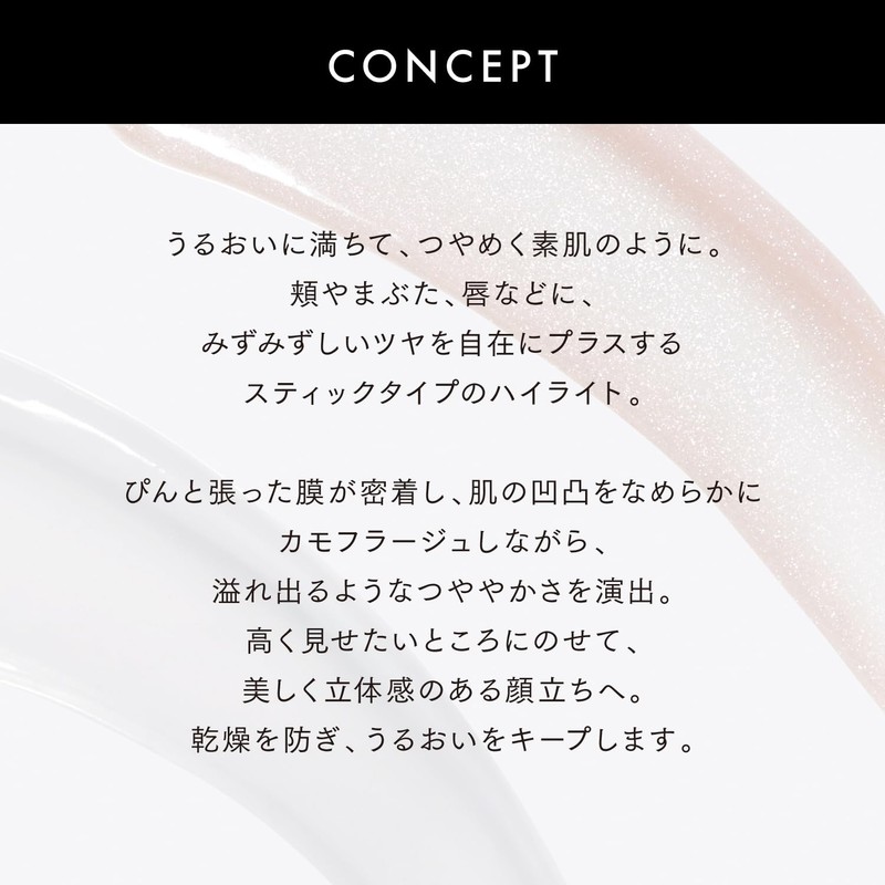 Lunasol Radiant Stick N 01 [Highlight]